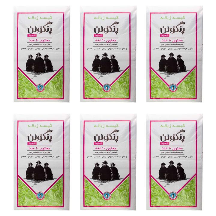 کیسه زباله پنگوئن مدل P10 مجموعه 6 عددی